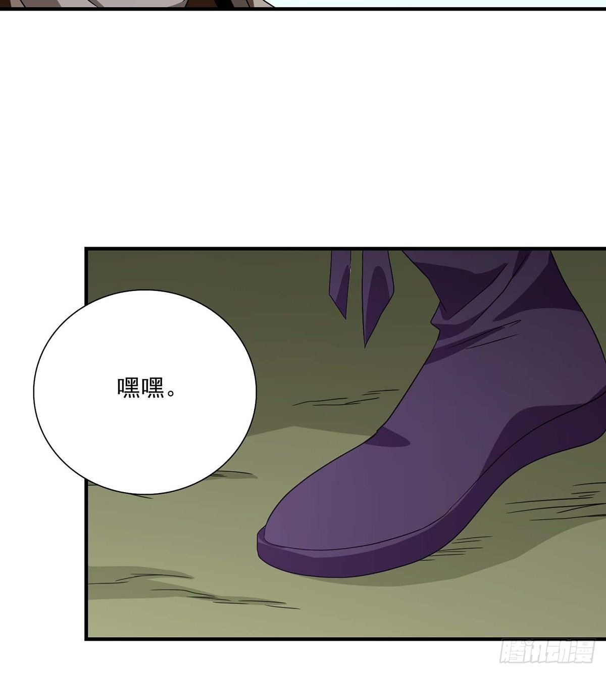 天龍八部 - 第147話 阿紫 - 3