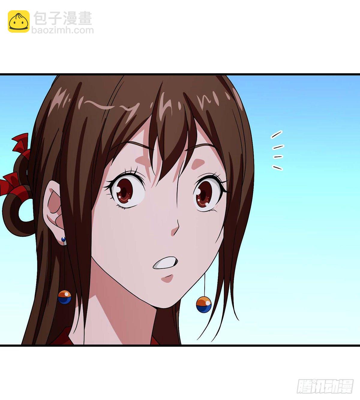 天龍八部 - 第147話 阿紫 - 4