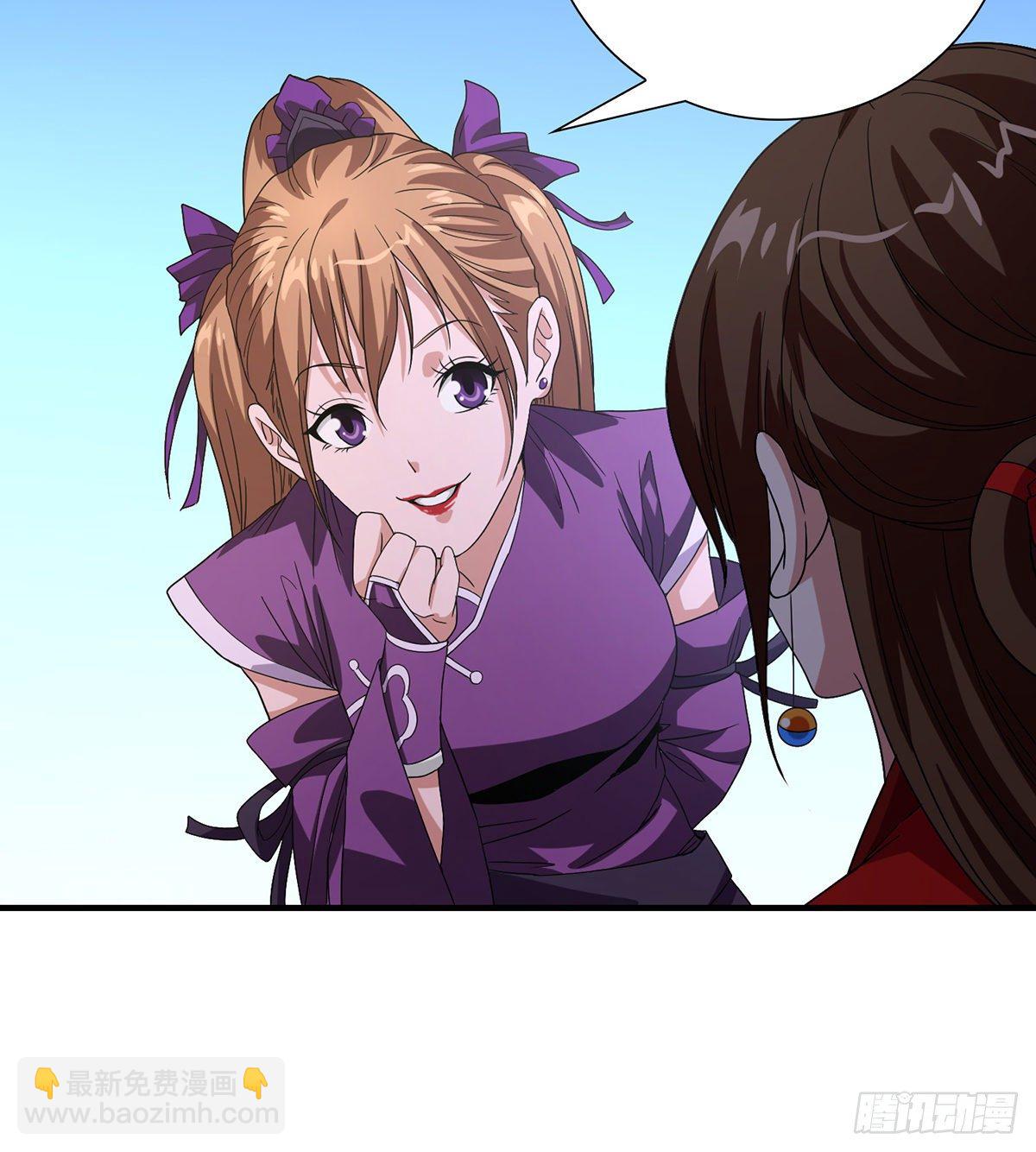 天龍八部 - 第147話 阿紫 - 2