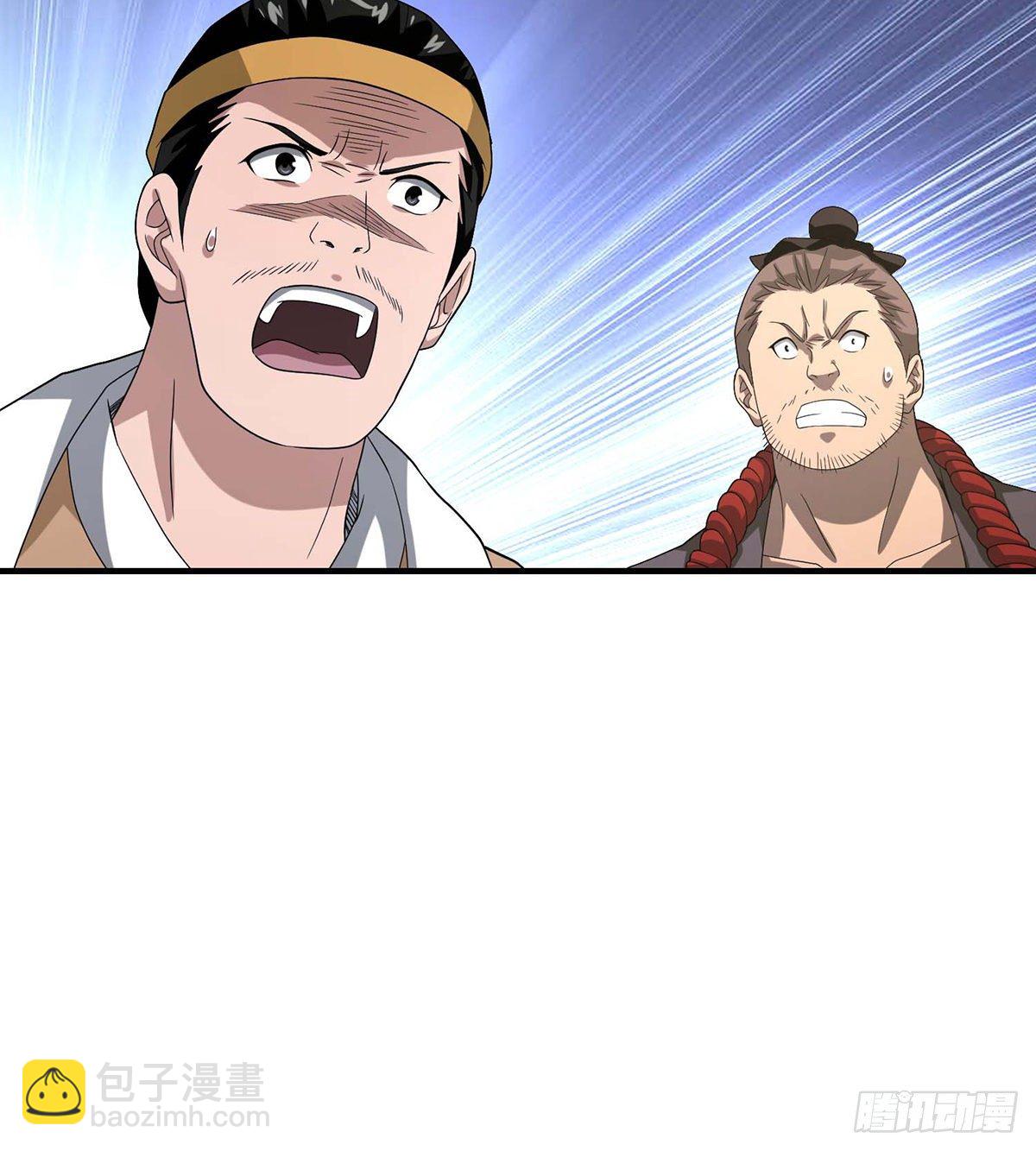 天龍八部 - 第153話 唯死可雪 - 6