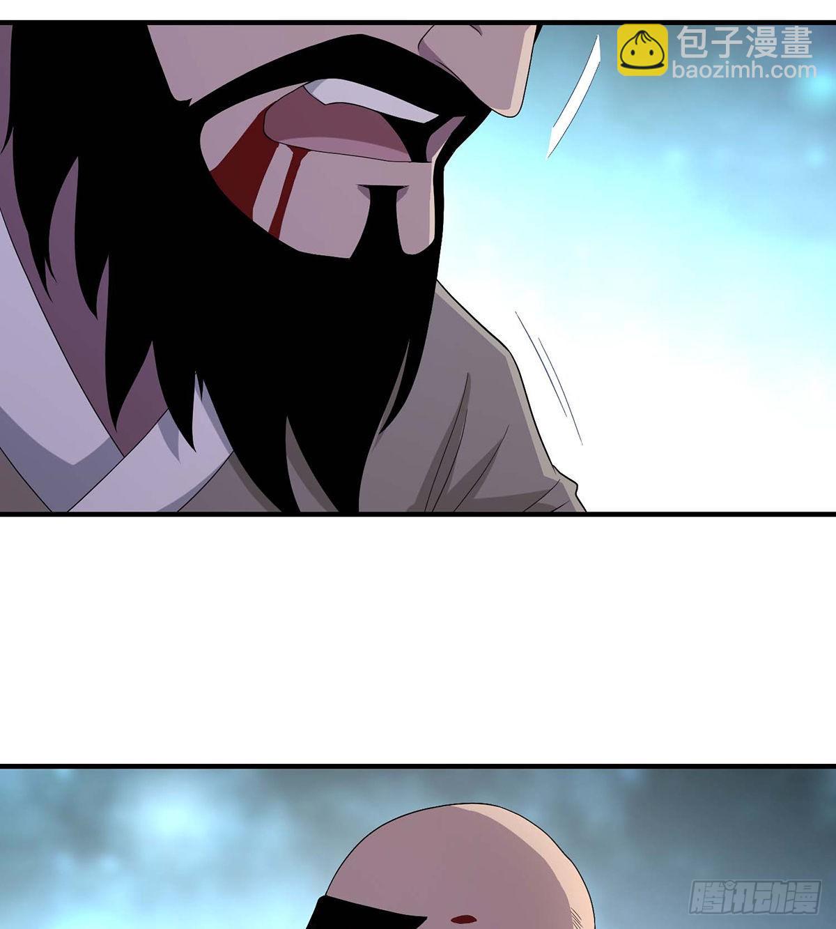 天龍八部 - 第153話 唯死可雪 - 7