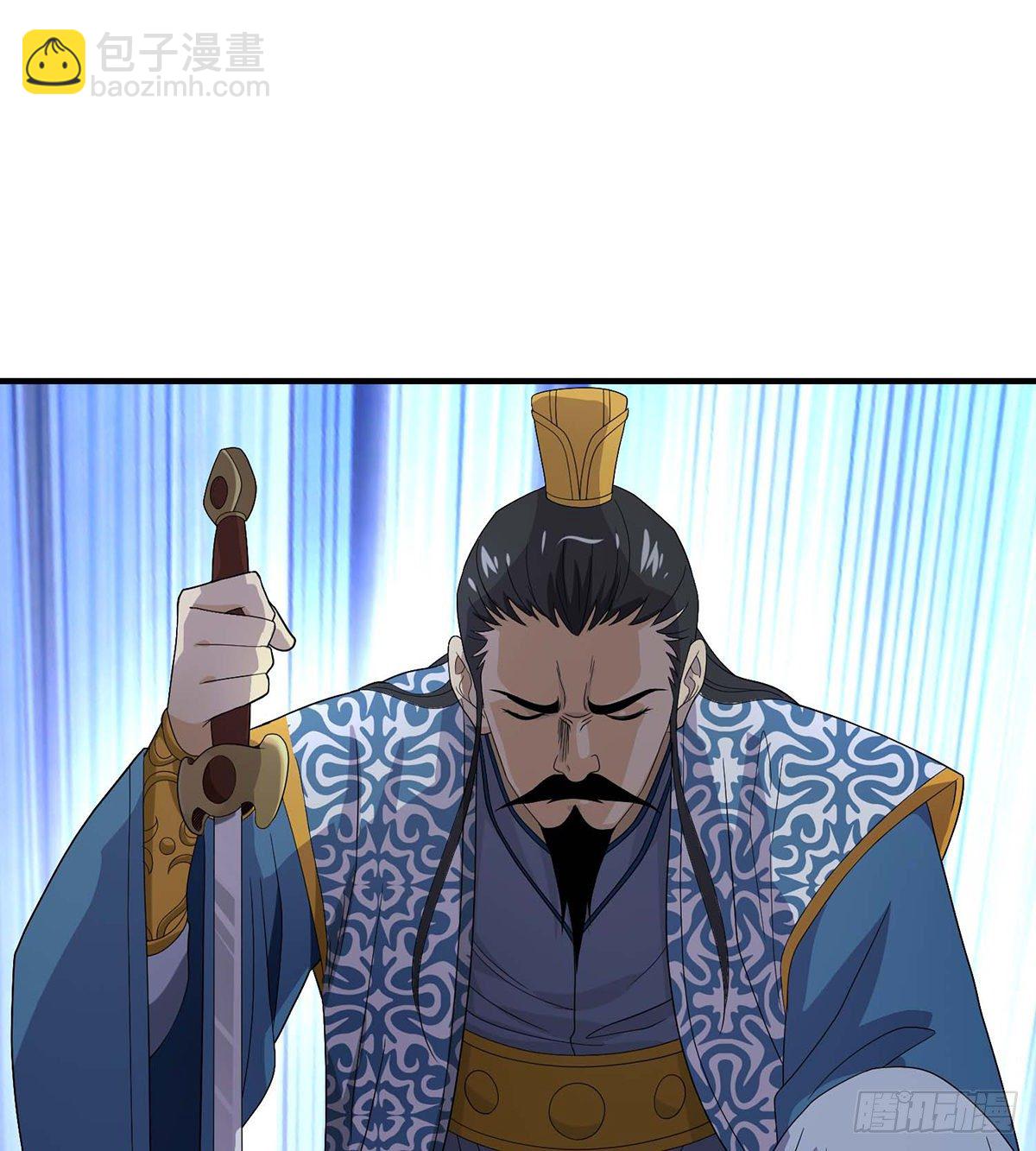 天龍八部 - 第153話 唯死可雪 - 2