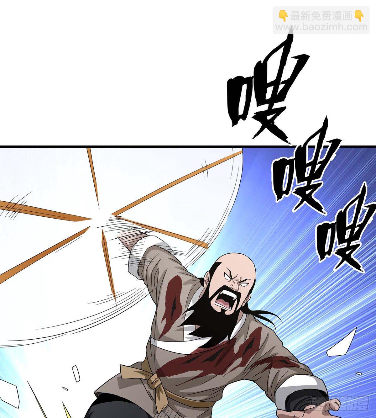 天龍八部 - 第153話 唯死可雪 - 2