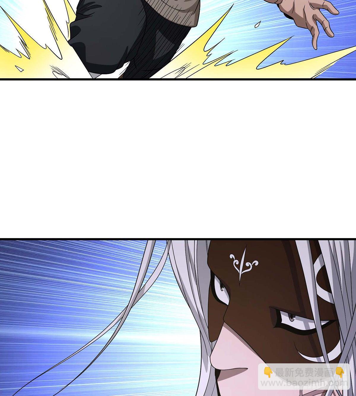 天龍八部 - 第153話 唯死可雪 - 3