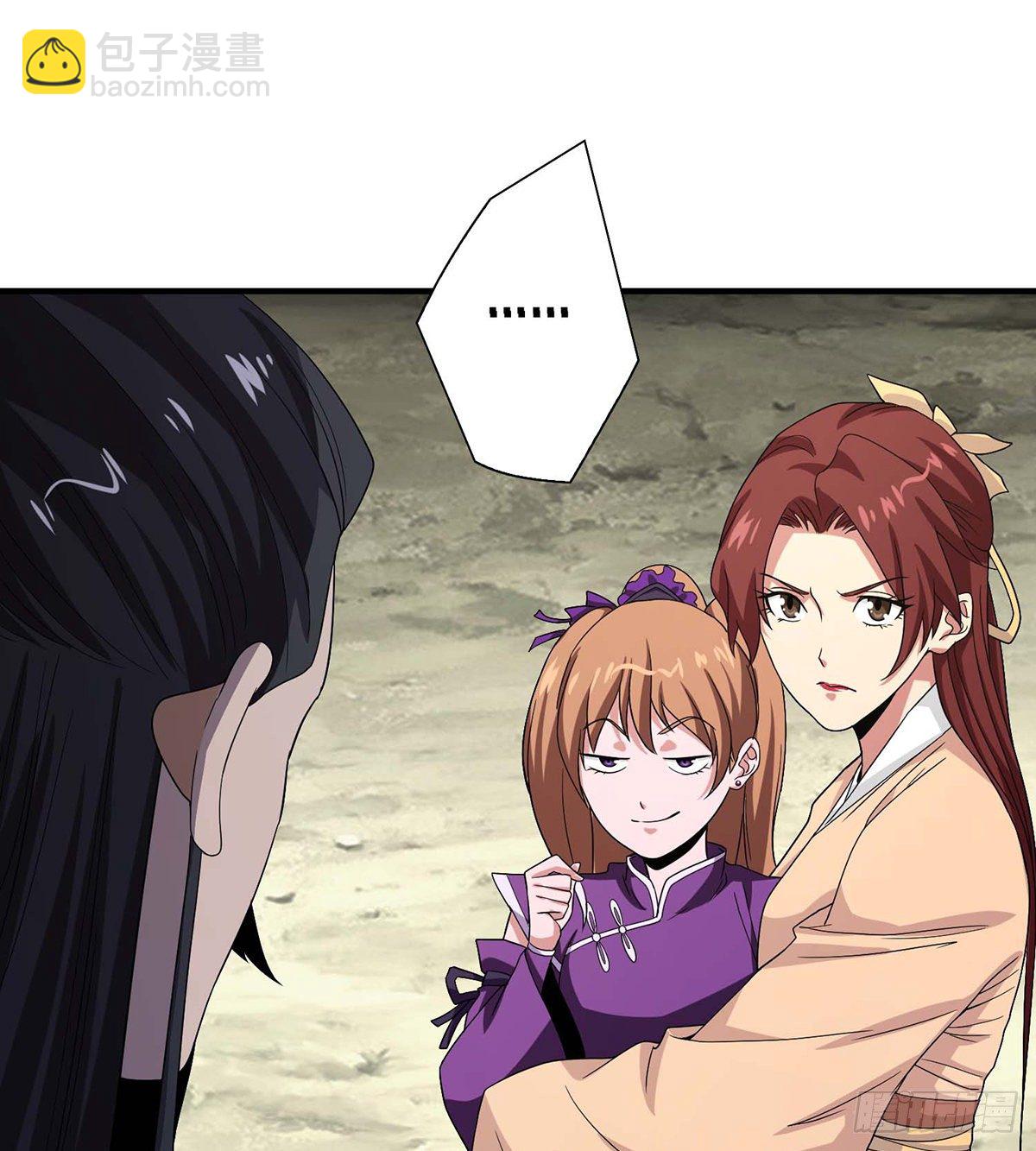 天龍八部 - 第153話 唯死可雪 - 4