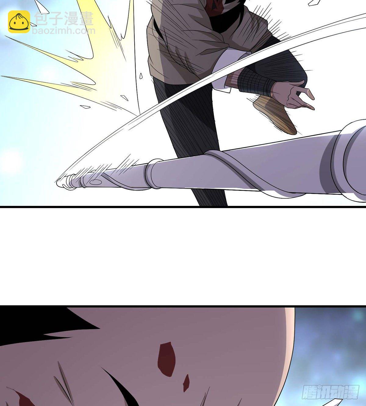 天龍八部 - 第153話 唯死可雪 - 5