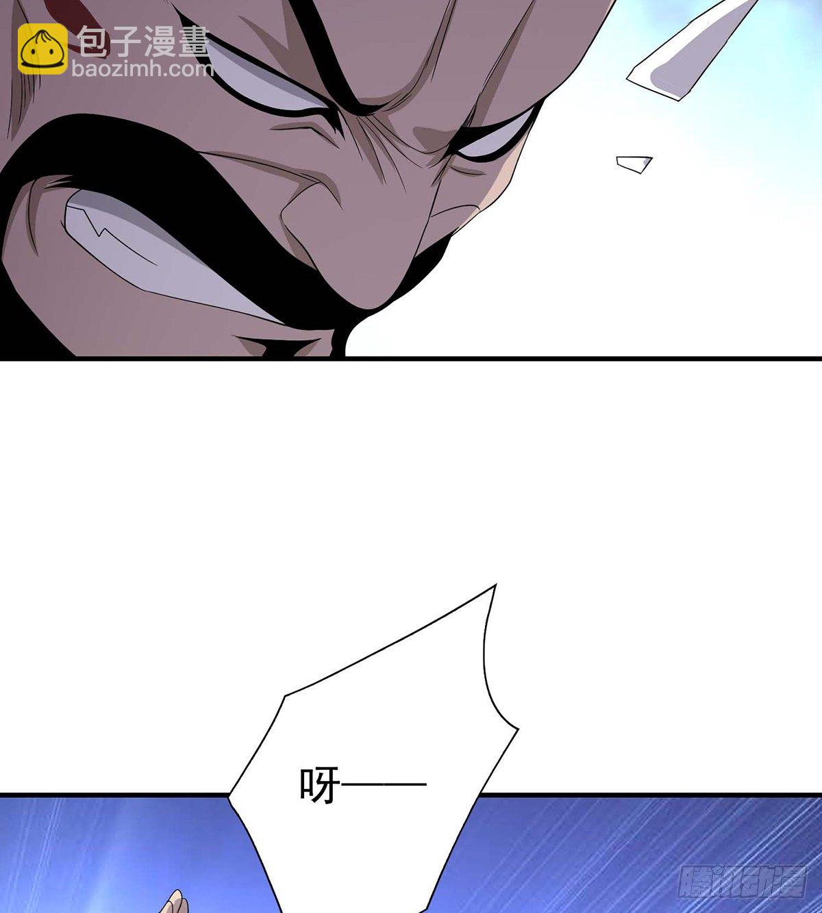 天龍八部 - 第153話 唯死可雪 - 6