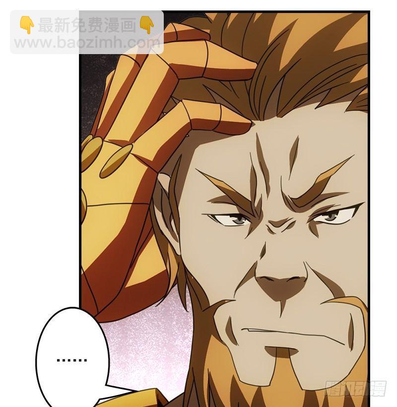 天龍八部 - 第17話 南海鱷神闖王府(3/3) - 2