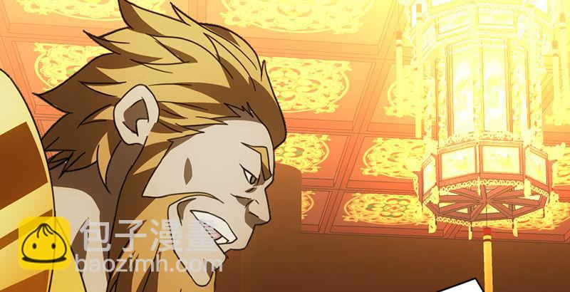 天龍八部 - 第17話 南海鱷神闖王府(3/3) - 1