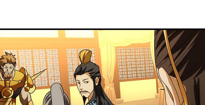 天龍八部 - 第17話 南海鱷神闖王府(3/3) - 1