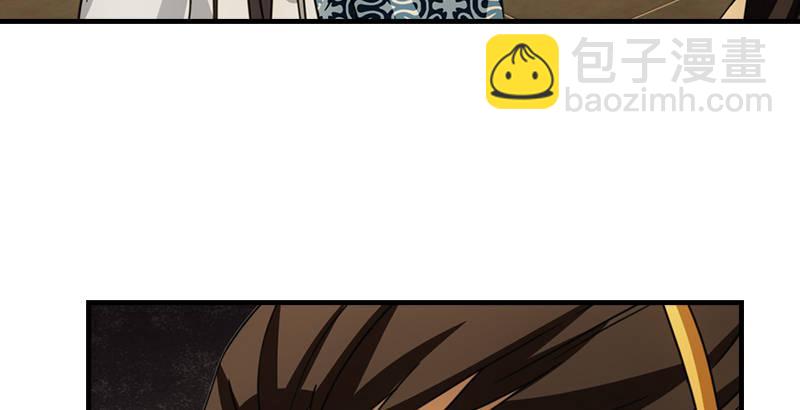 天龍八部 - 第17話 南海鱷神闖王府(3/3) - 3