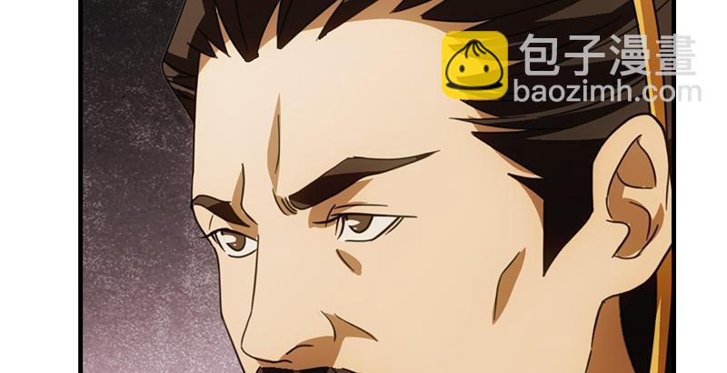 天龍八部 - 第17話 南海鱷神闖王府(3/3) - 1