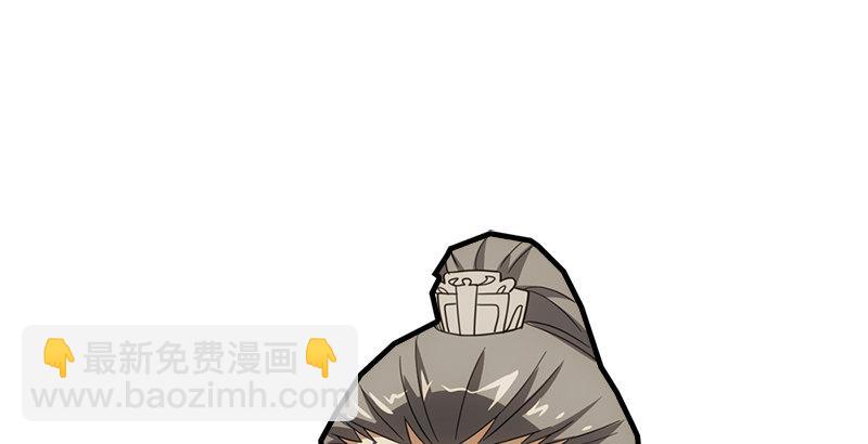 天龍八部 - 第17話 南海鱷神闖王府(1/3) - 5