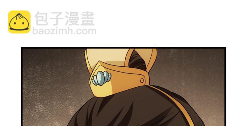 天龍八部 - 第17話 南海鱷神闖王府(1/3) - 7