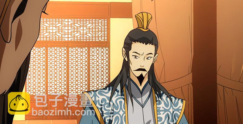 天龍八部 - 第17話 南海鱷神闖王府(1/3) - 3