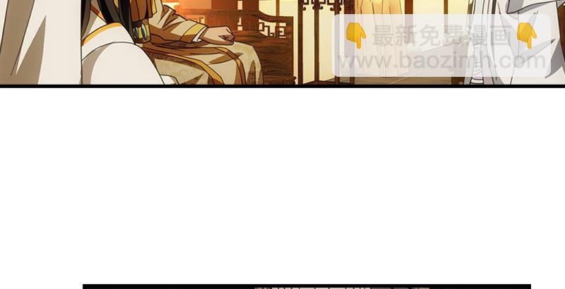 天龍八部 - 第17話 南海鱷神闖王府(1/3) - 4