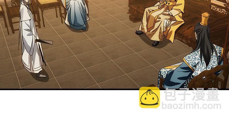 天龍八部 - 第17話 南海鱷神闖王府(1/3) - 6