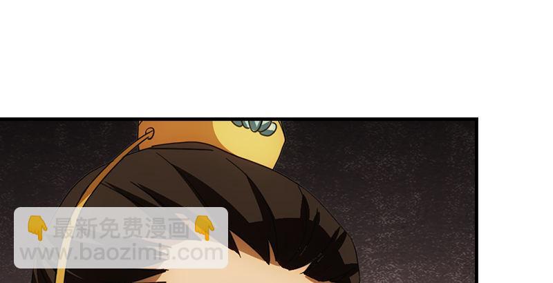 天龍八部 - 第17話 南海鱷神闖王府(1/3) - 7