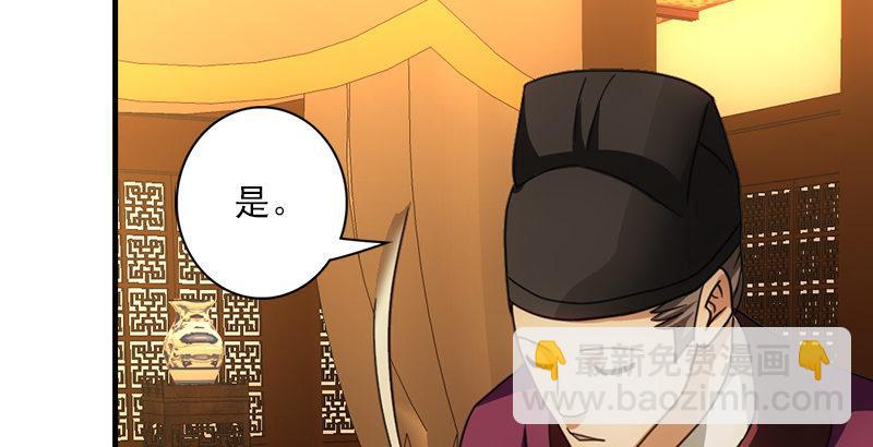 天龍八部 - 第17話 南海鱷神闖王府(1/3) - 1