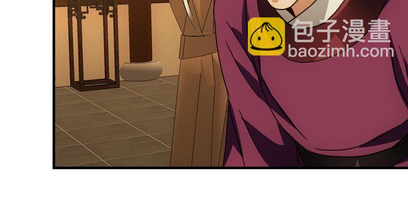 天龍八部 - 第17話 南海鱷神闖王府(1/3) - 2