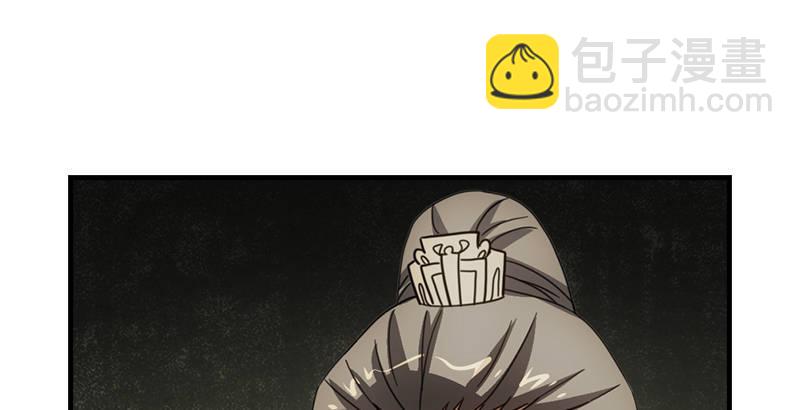 天龍八部 - 第17話 南海鱷神闖王府(1/3) - 3