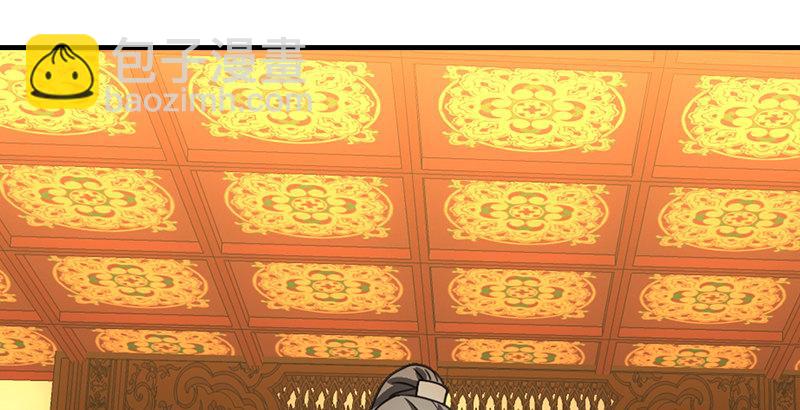 天龍八部 - 第17話 南海鱷神闖王府(1/3) - 6