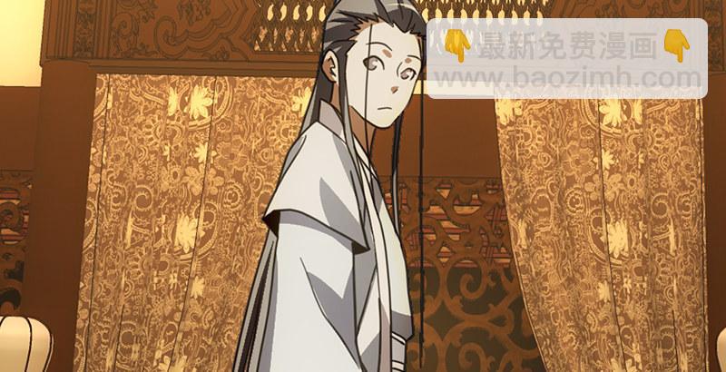 天龍八部 - 第17話 南海鱷神闖王府(1/3) - 7