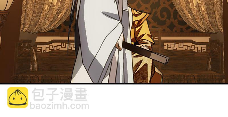 天龍八部 - 第17話 南海鱷神闖王府(1/3) - 8