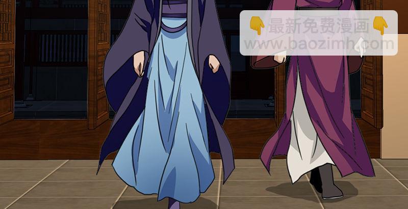 天龍八部 - 第17話 南海鱷神闖王府(2/3) - 5