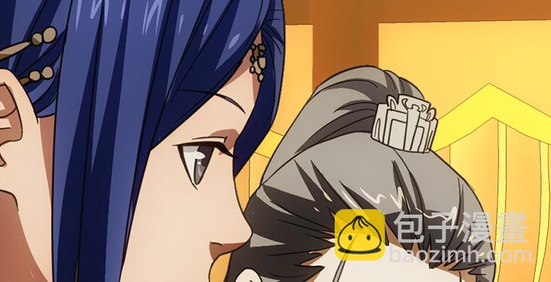 天龍八部 - 第17話 南海鱷神闖王府(2/3) - 3