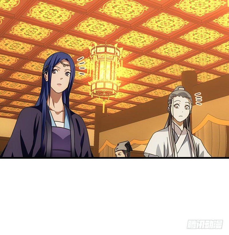 天龍八部 - 第17話 南海鱷神闖王府(2/3) - 5