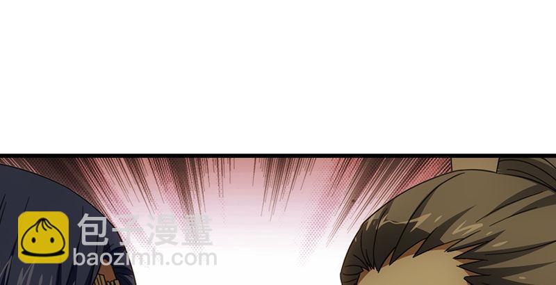 天龍八部 - 第17話 南海鱷神闖王府(2/3) - 8