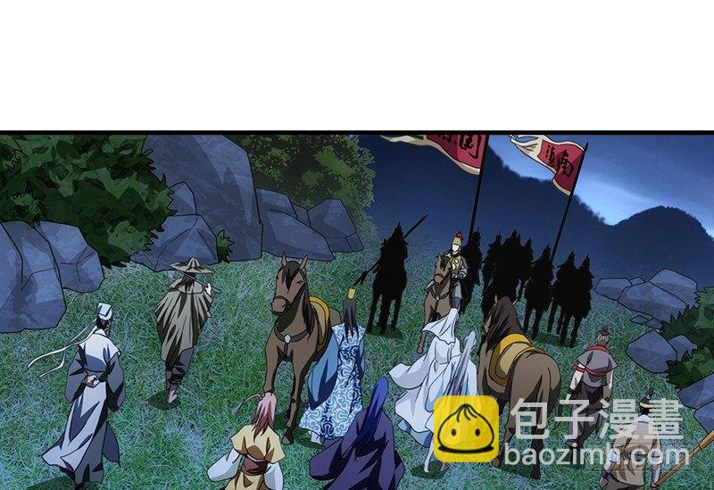 天龍八部 - 第17話 南海鱷神闖王府(1/3) - 8