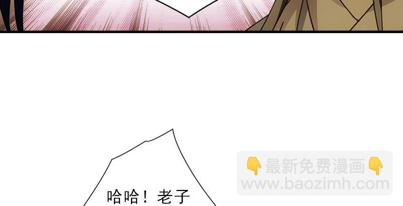 天龍八部 - 第17話 南海鱷神闖王府(2/3) - 2