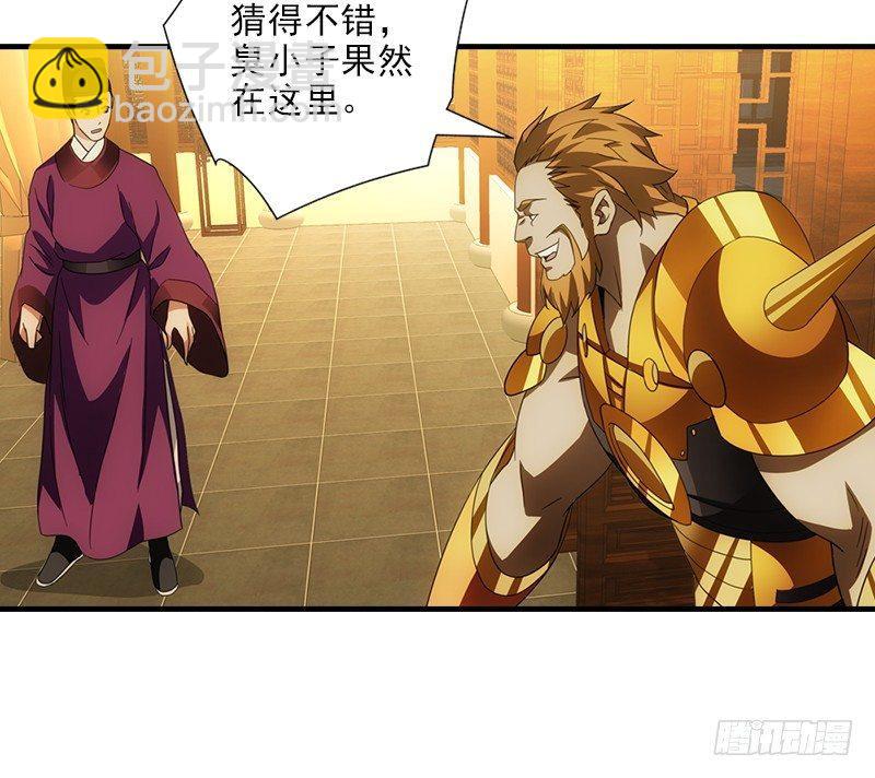 天龍八部 - 第17話 南海鱷神闖王府(2/3) - 3