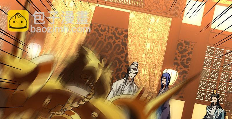 天龍八部 - 第17話 南海鱷神闖王府(2/3) - 5