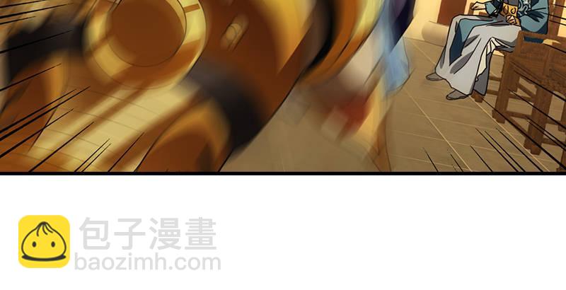 天龍八部 - 第17話 南海鱷神闖王府(2/3) - 6