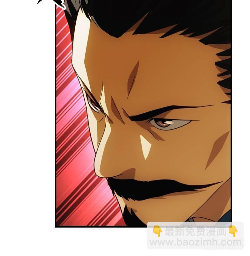 天龍八部 - 第17話 南海鱷神闖王府(2/3) - 8