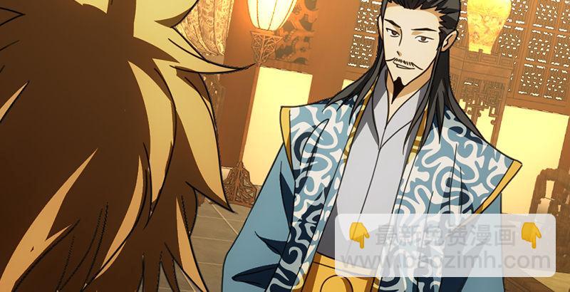 天龍八部 - 第17話 南海鱷神闖王府(2/3) - 2