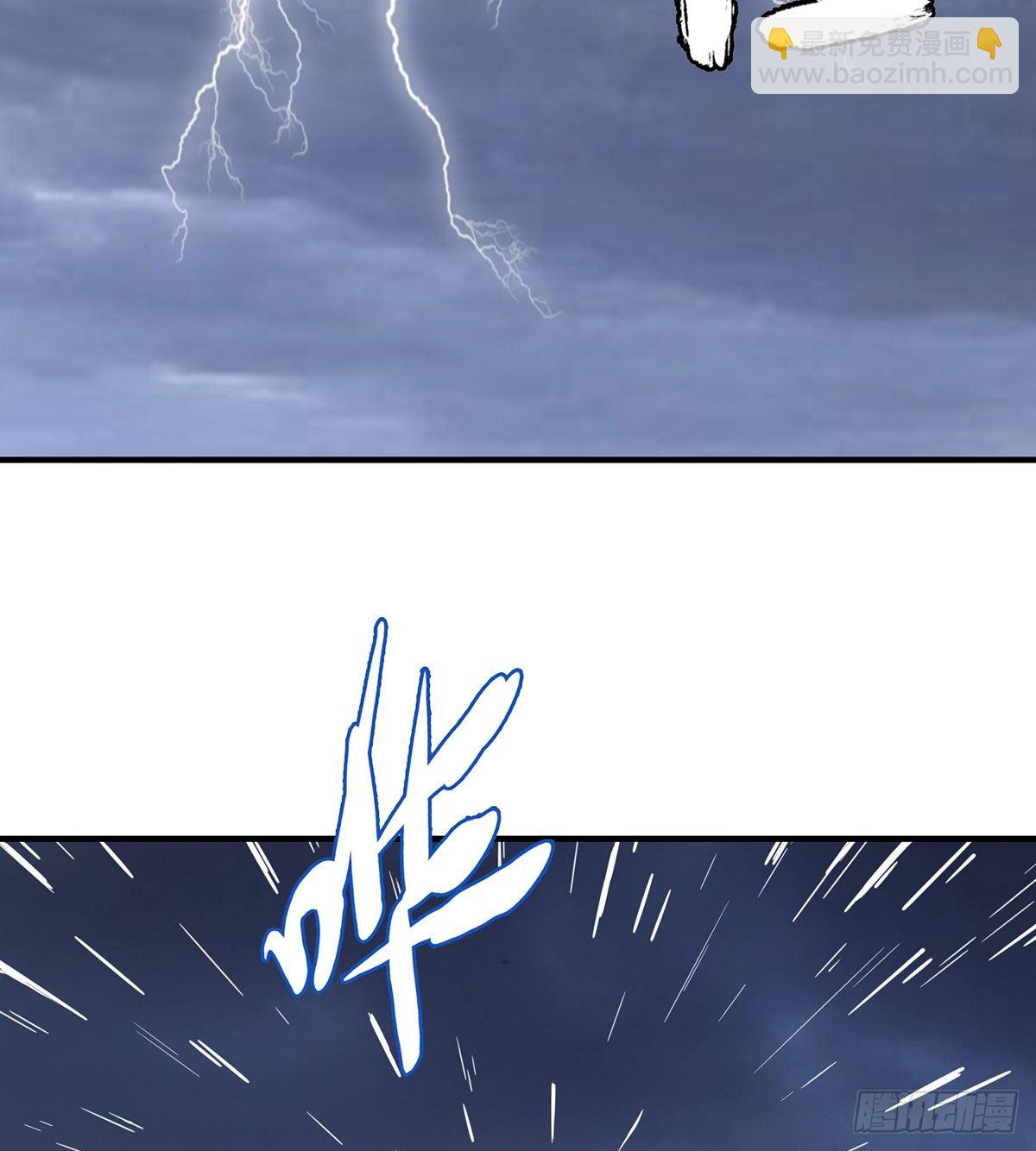 天龍八部 - 第158話 浮生若夢 - 3