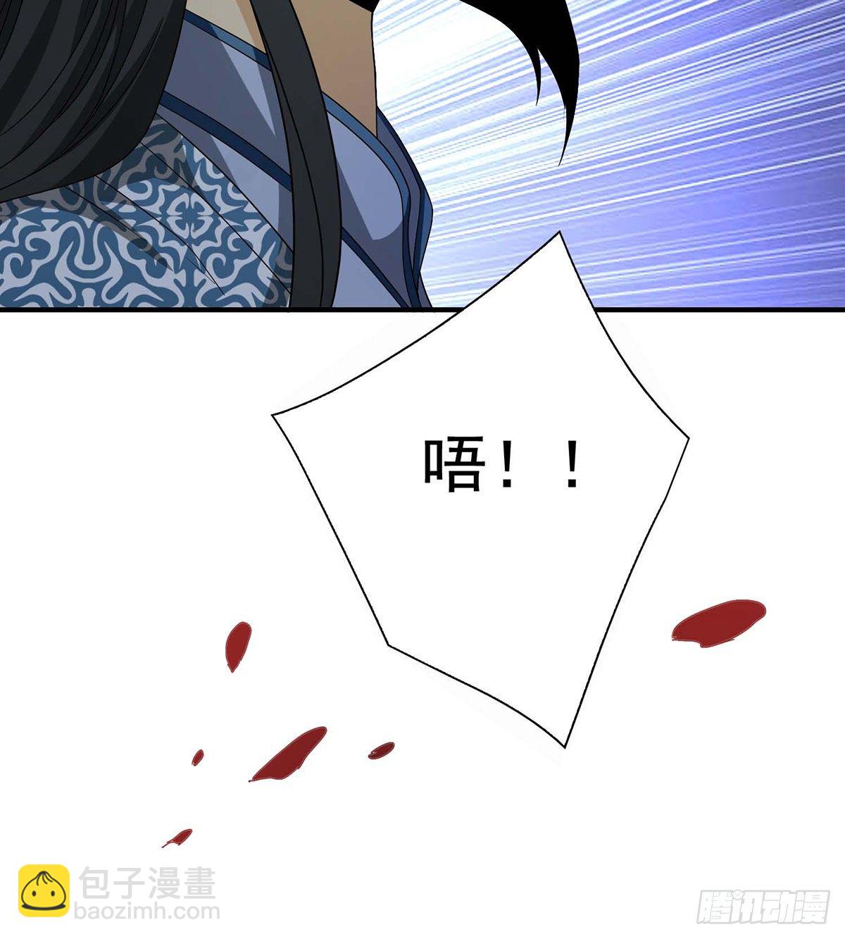 天龍八部 - 第158話 浮生若夢 - 2