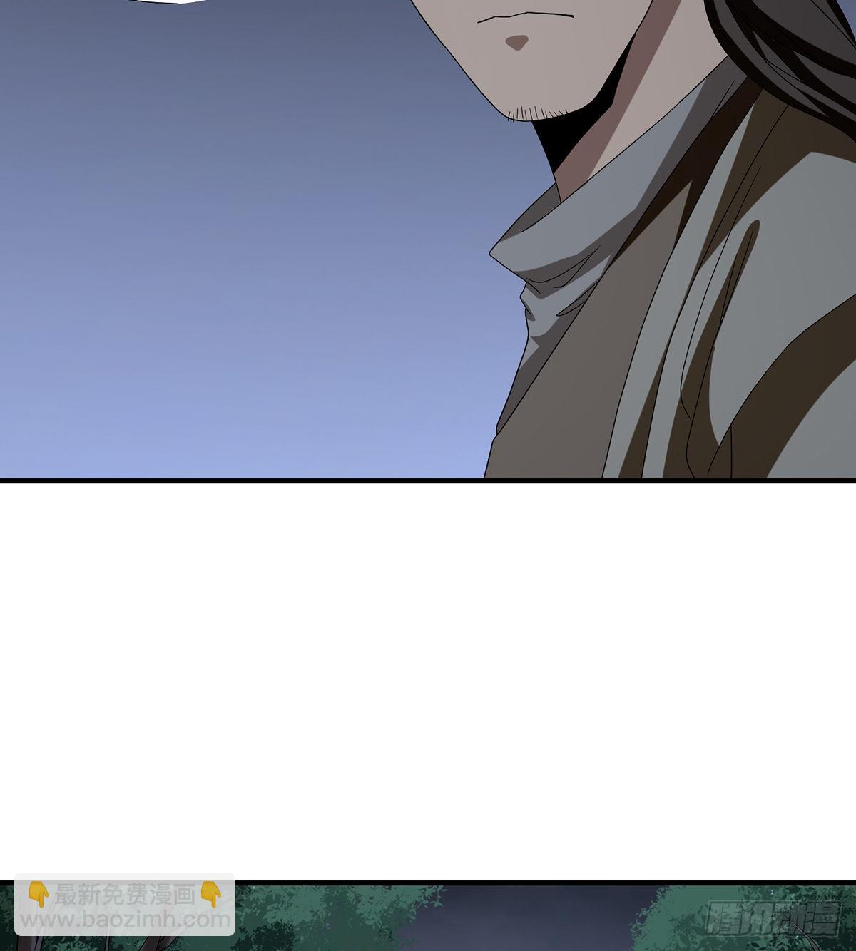 天龍八部 - 第158話 浮生若夢 - 6