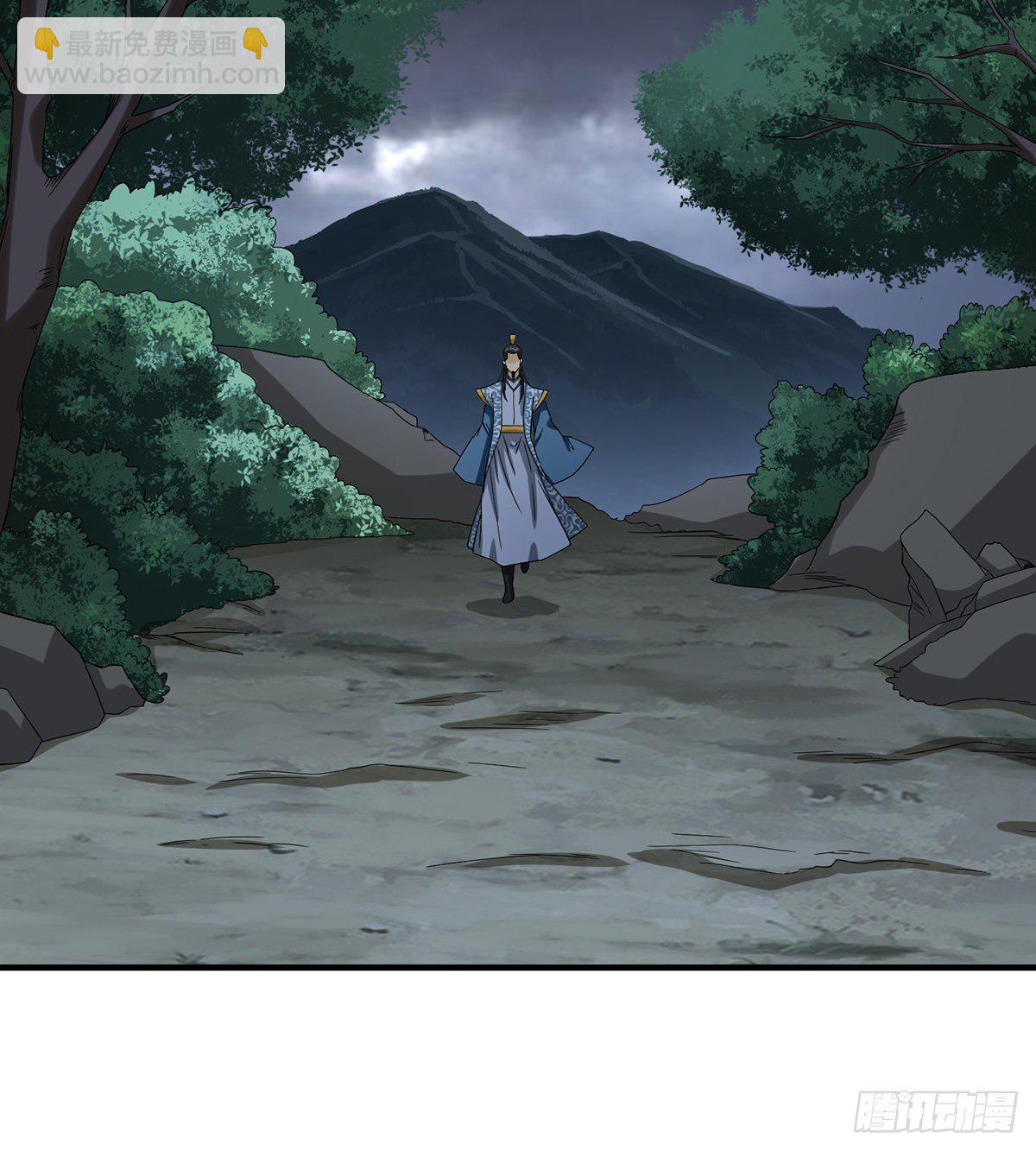 天龍八部 - 第158話 浮生若夢 - 7