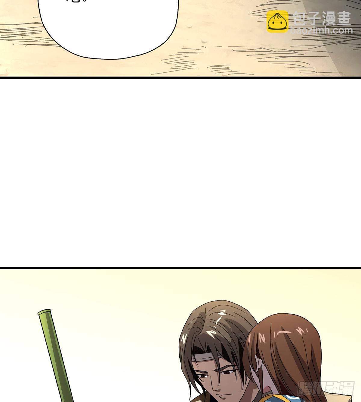 天龍八部 - 第162話 阿朱之墓 - 3