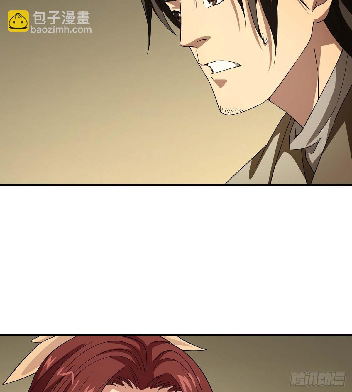 天龍八部 - 第164話 另有隱情 - 6