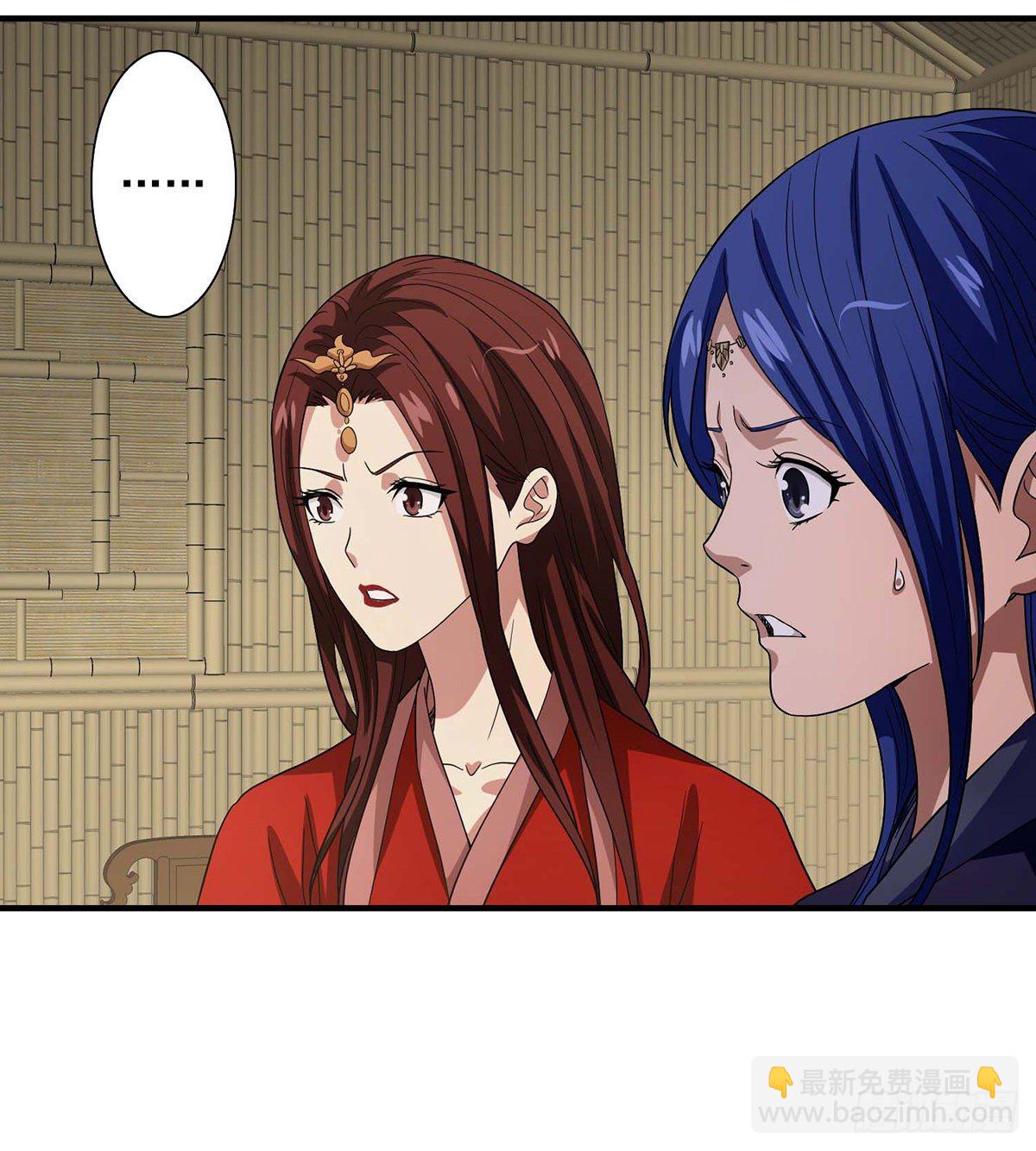 天龍八部 - 第164話 另有隱情 - 1