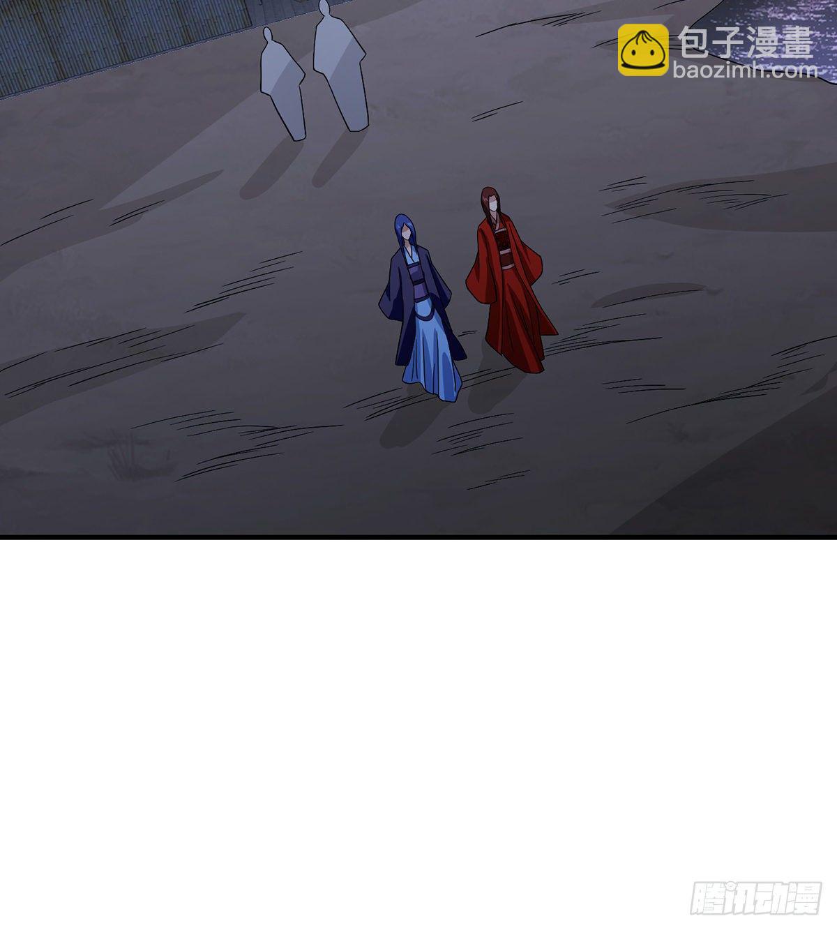 天龍八部 - 第167話 巧計尾行 - 6