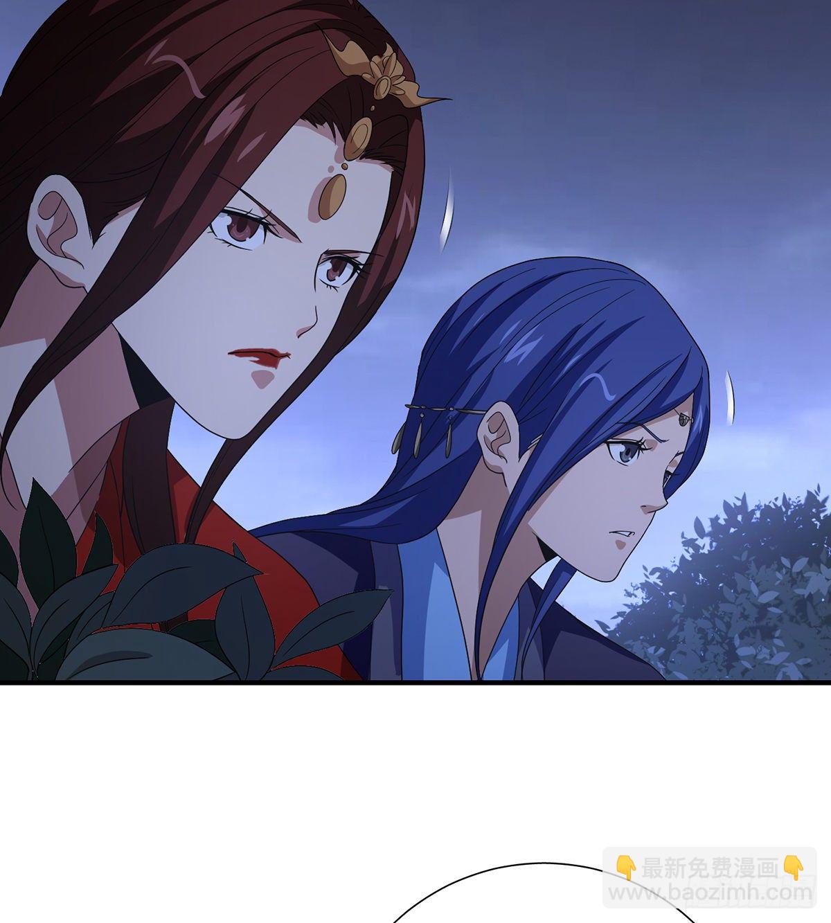 天龍八部 - 第167話 巧計尾行 - 3