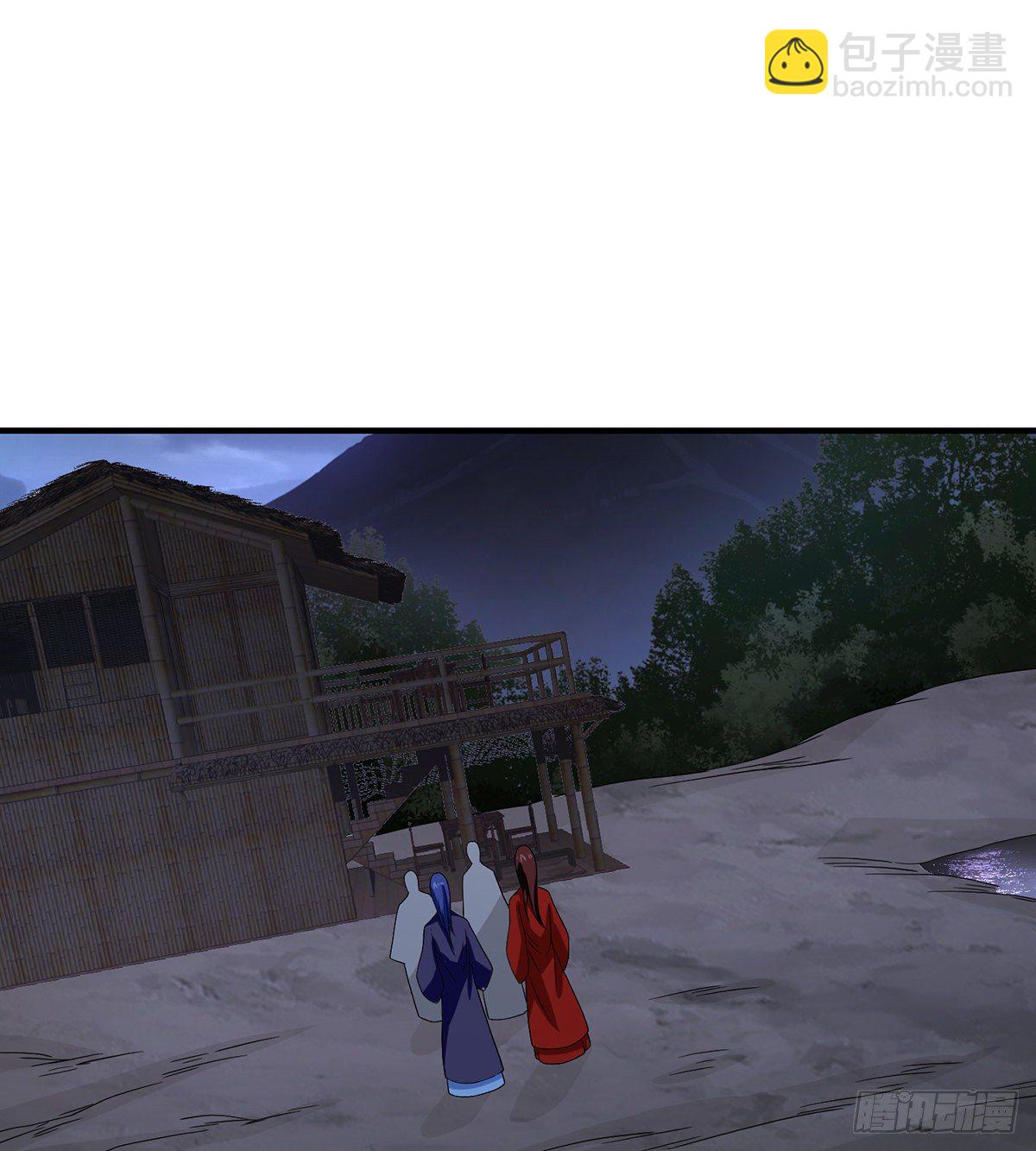 天龍八部 - 第167話 巧計尾行 - 2