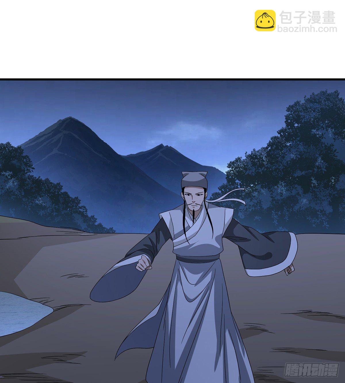 天龍八部 - 第167話 巧計尾行 - 1